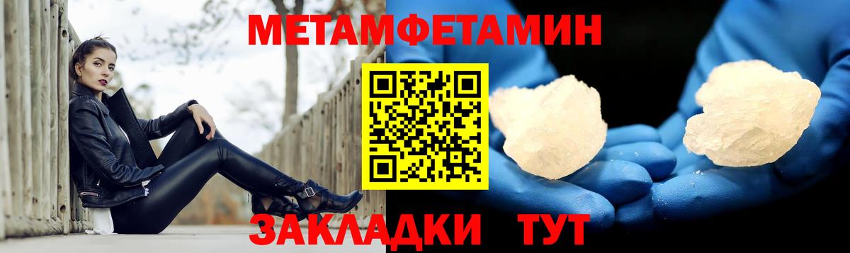 АМФЕТАМИН Premium Спасск-Дальний