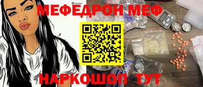 бутират Рузаевка