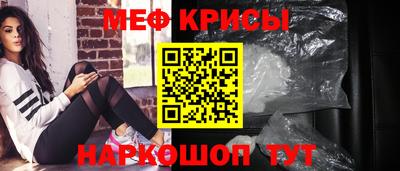 бутират Рузаевка