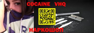 крисы Пыть-Ях