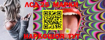 бутират Рузаевка