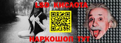 а пвп мука Рязань
