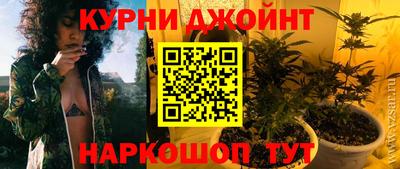 кокс Рыбинск