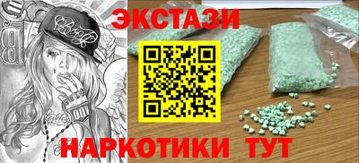 амф Пугачёв