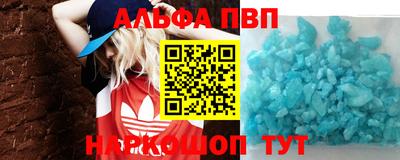 кокс Рыбинск