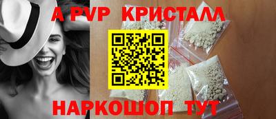 кокс Рыбинск