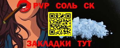 бутират Рузаевка