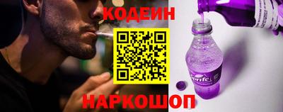 кокс Рыбинск