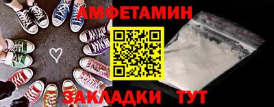 первитин Пушкино