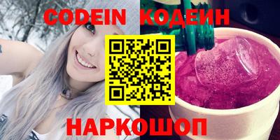 крисы Пыть-Ях