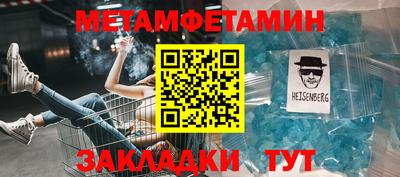 амф Пугачёв