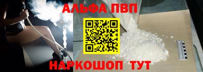 бутират Рузаевка