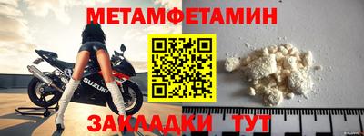 бутират Рузаевка