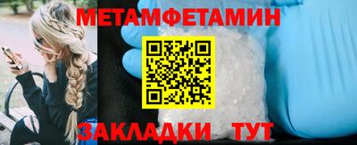 бутират Рузаевка