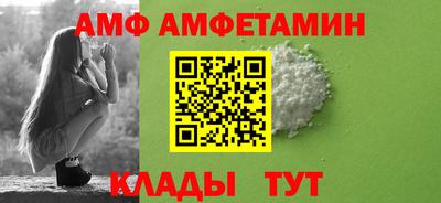 крисы Пыть-Ях