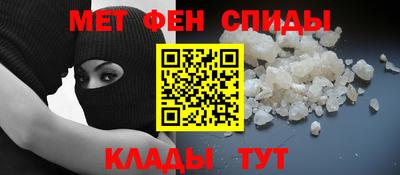 амф Пугачёв