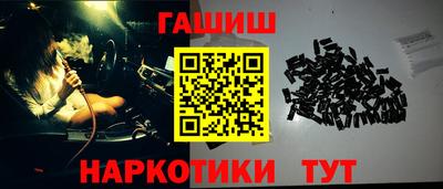 бутират Рузаевка