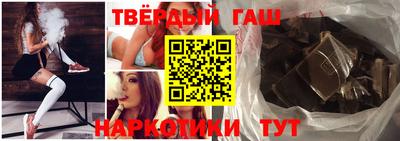 бутират Рузаевка