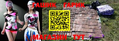 бутират Рузаевка