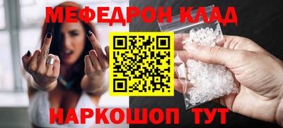 амф Пугачёв