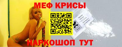 а пвп мука Рязань
