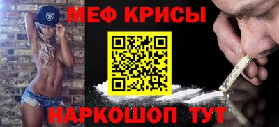 бутират Рузаевка