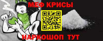 первитин Пушкино