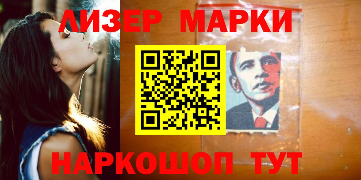 Лсд 25 экстази кислота  LSD-25 экстази кислота  Лсд 25 экстази  Вход с VPN  Спасск-Дальний 